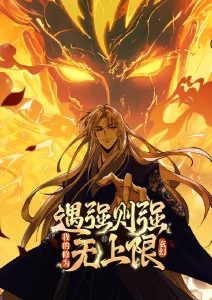 星屑邮差动漫海报